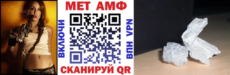 Амфетамин VHQ Полярный