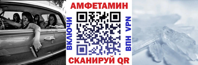 Amphetamine Розовый Полярный