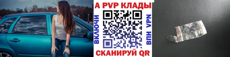 Alpha PVP кристаллы  kraken tor  Полярный 