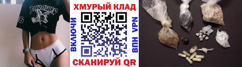 дарнет шоп  Полярный  ГЕРОИН герыч 