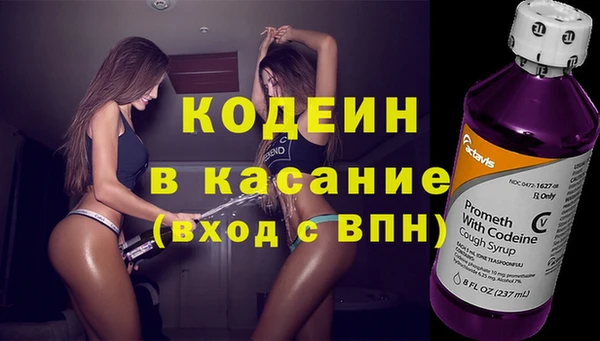 наркотики Покачи
