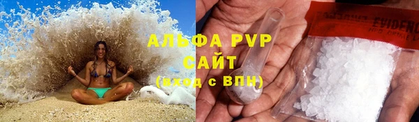 дистиллят марихуана Покров