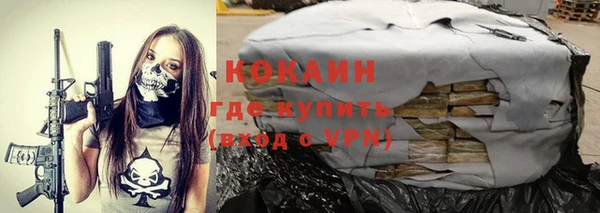 наркотики Покачи