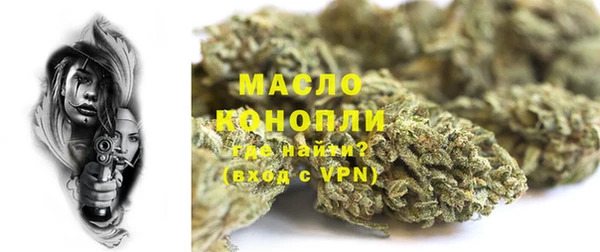 дистиллят марихуана Покров