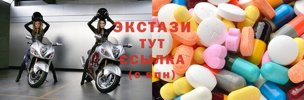 МДМА Переславль-Залесский