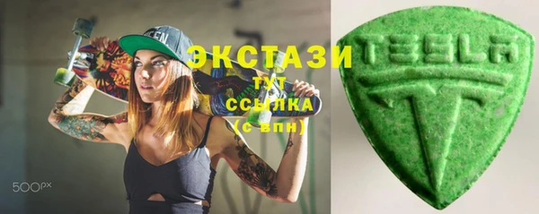 наркотики Покачи