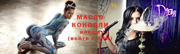 дистиллят марихуана Покров