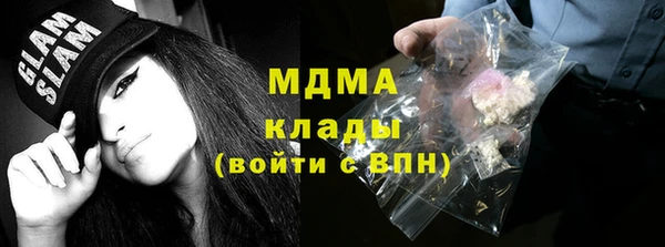 дистиллят марихуана Покров