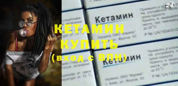 дистиллят марихуана Покров