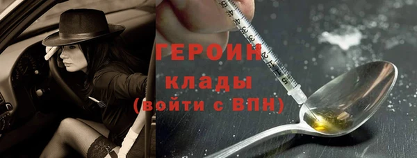 наркотики Покачи