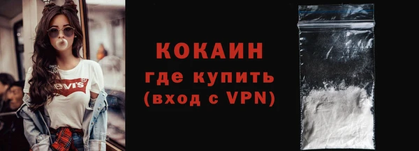 дистиллят марихуана Покров