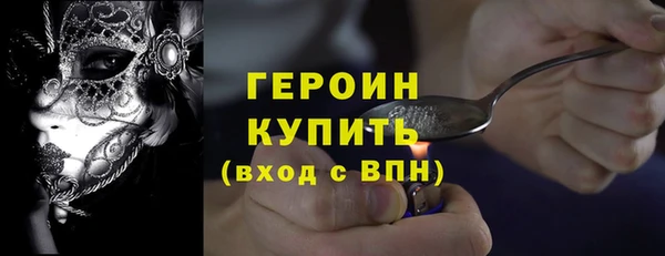 герыч Пестово