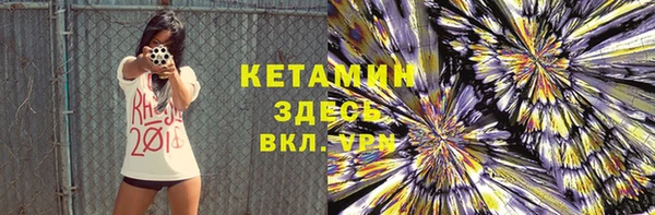 винт Железногорск-Илимский