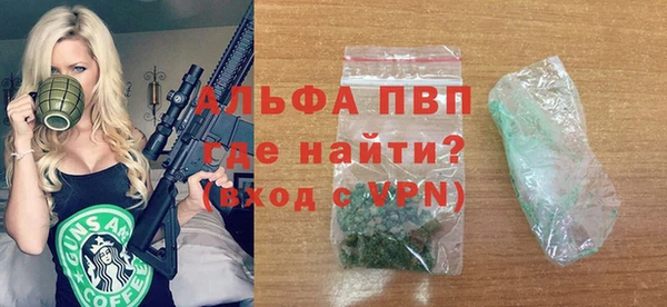 винт Покровск