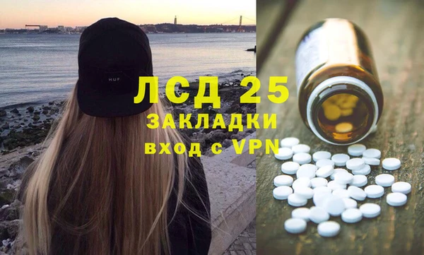мефедрон VHQ Пересвет