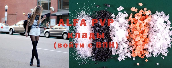 дистиллят марихуана Покров