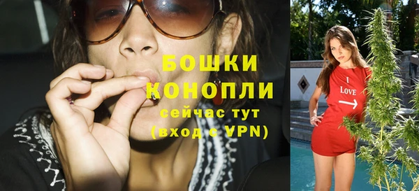 spice Железноводск