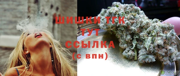 дистиллят марихуана Покров