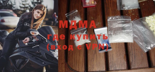 дистиллят марихуана Покров