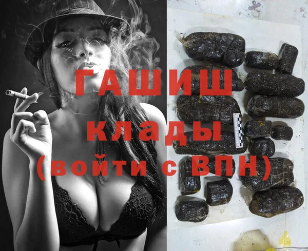 дистиллят марихуана Покров