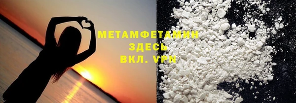 дистиллят марихуана Покров