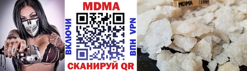 ОМГ ОМГ ССЫЛКА  где продают   Полярный  МДМА молли 