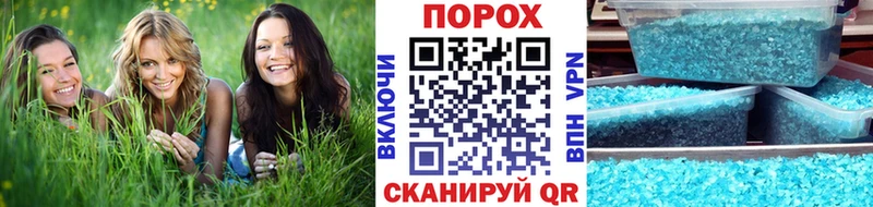 МЕТАМФЕТАМИН винт  Полярный 