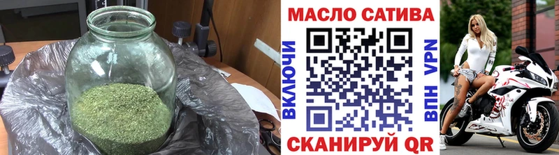 ТГК гашишное масло  ОМГ ОМГ маркетплейс  Полярный 